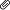 朽